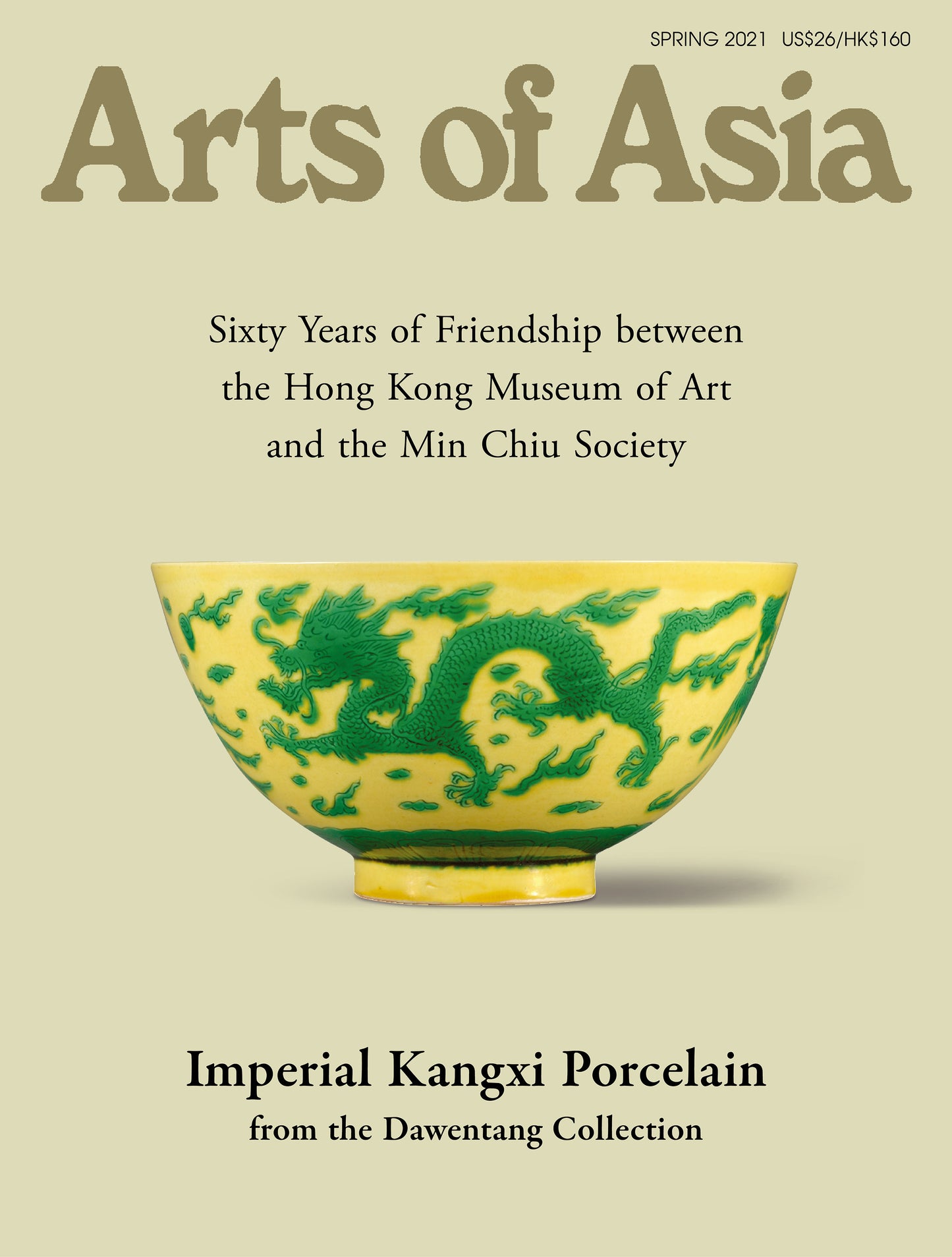 Arts of Asia (Hong Kong)