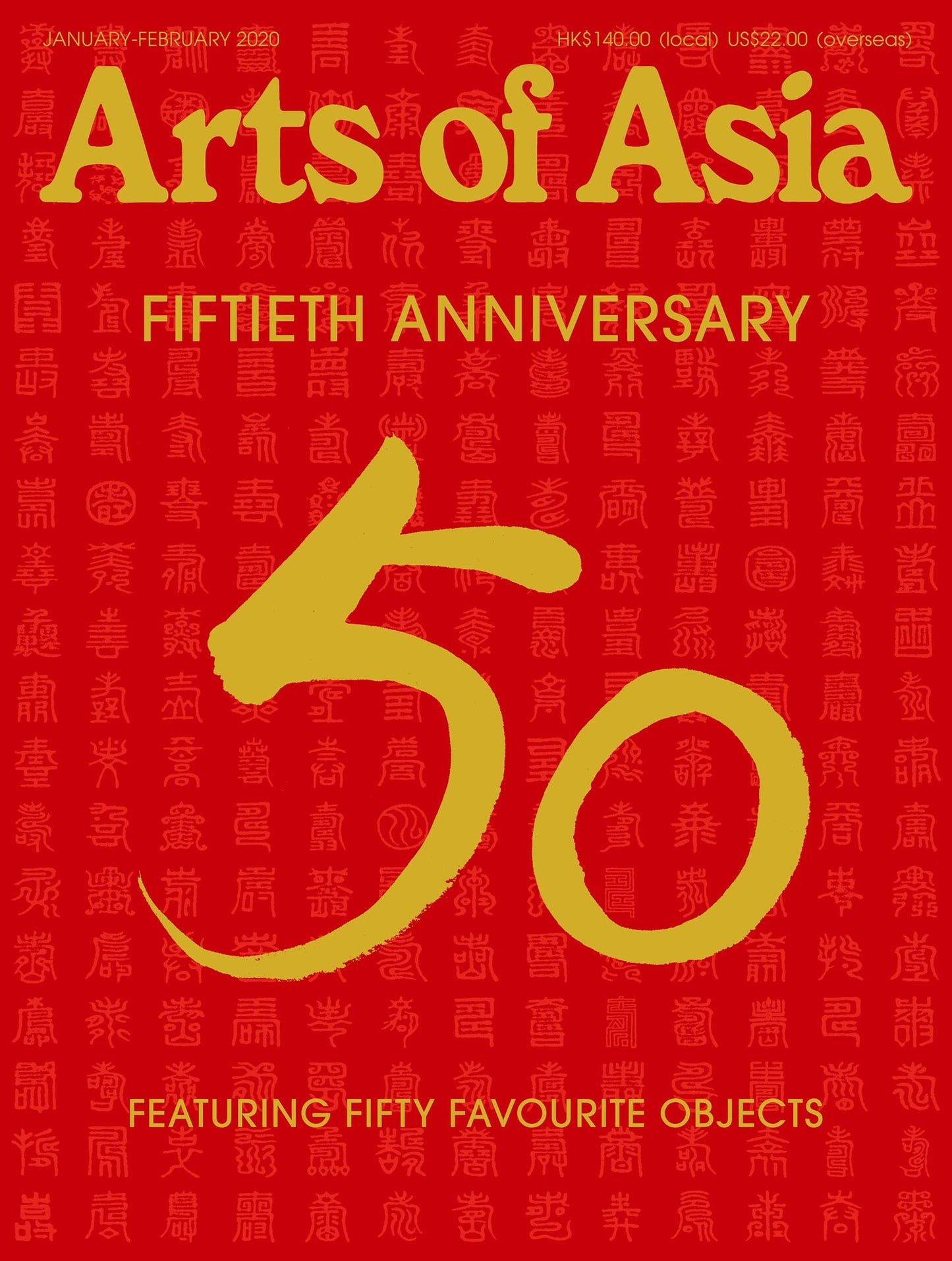 Arts of Asia (Hong Kong)