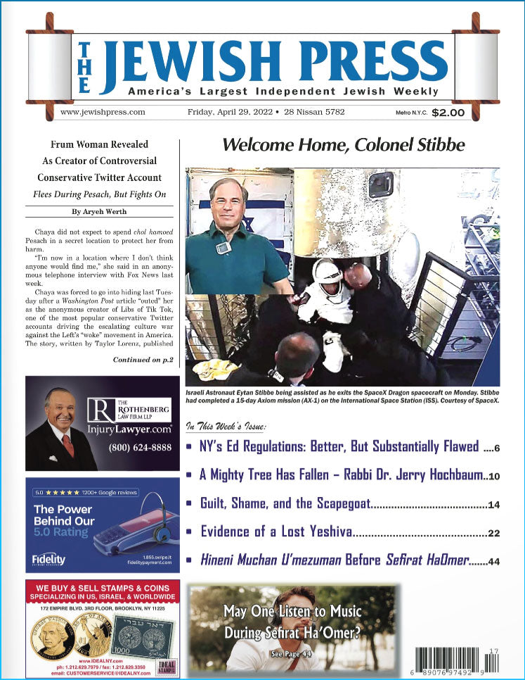 Jewish Press (NY, NJ, CT)