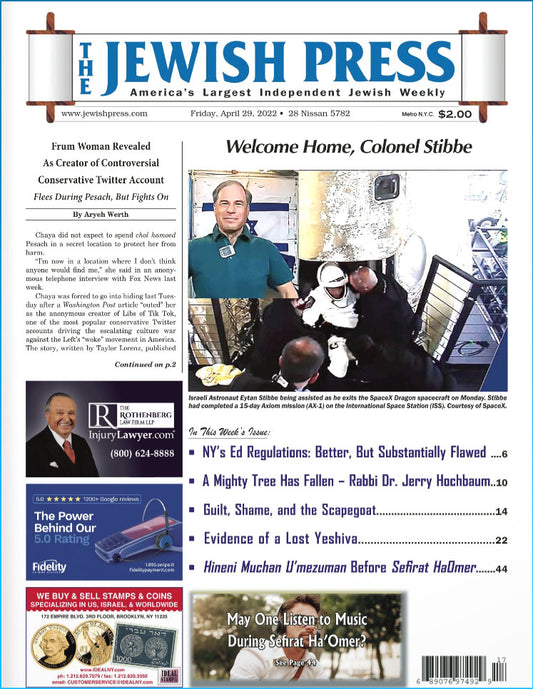Jewish Press (NY, NJ, CT)