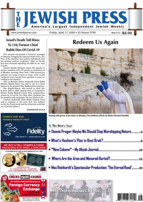 Jewish Press (Outside NY, NJ, CT)