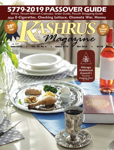Kashrus Magazine