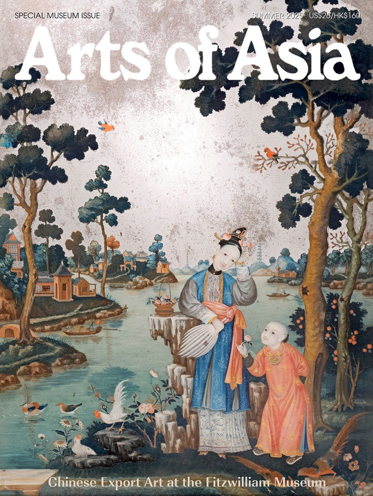 Arts of Asia (Hong Kong)