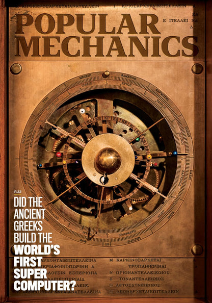 Popular Mechanics - Digital